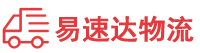 长沙到东兴市物流公司